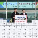 최강푸드 이미지