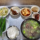 고향소머리곰탕 이미지