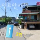 동구릉로6번길9 이미지