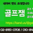 CC당구장 네이버블로그