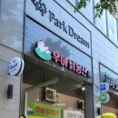 대구 시지맛집 수성구 닭강정 우아닭동산 포장후기