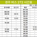 왕신3리 이미지