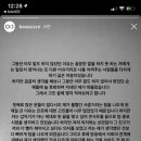 우지윤(낯선아이) 방금 올린 인스타스토리 이미지