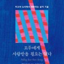 마루들길 이미지