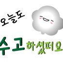 누리헤어 - 해남군 청용길 40 | 누리헤어