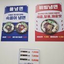 도도레시피 뼈해장국 권선점 네이버블로그