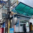 수유마을시장 공영주차장 이미지