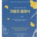 광교푸른숲도서관 강당 이미지