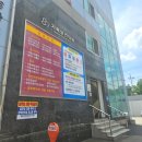 보건의원 이미지