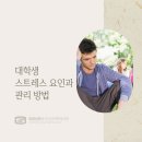 성모행복정신건강의학과의원 이미지