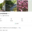 옥당걸숲속관광농원 이미지