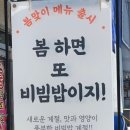 녹번동맛집 점심정식후기 팔도곳간