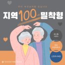 도봉구치매지원센터 이미지