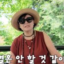 박원숙 카카오 검색결과