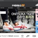 한아 쇼핑몰