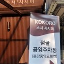 효자촌사거리 이미지