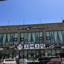오직너마늘