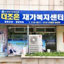 더조은간판