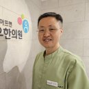 [향동한의원] "다 나은 줄 알았는데..." 재발한 등 통증,🔄 이제는 만성 괴로움에서 완전히 벗어나세요!