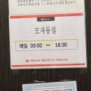 에델산후조리원 | 양산 에델산후조리원 조캉스 2주 후기