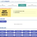 백석대학교 | (학점은행제 X) 2025 물리치료학과 편입 후기 | ⑤ 백석대학교 편입 면접 찐후기 결과 면접 질문