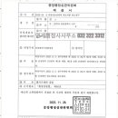 연세 행정사 사무소 이미지