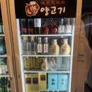 욜로미미사마라탕 이미지