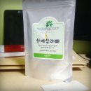 산애삼 | 인삼라떼 추천 - 산애삼라떼, 새싹삼 첨가, 영양가 ↑