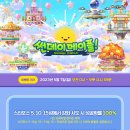 썬데이캔디