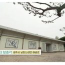 남한산성면 해공로 91 이미지