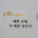 샵리유