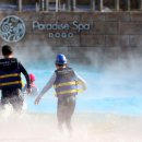 파라다이스스파도고 이미지