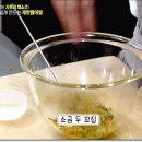 둘둘말은김밥 | 편스토랑 이정현 계란말이밥 레시피 자투리 계란말이김밥 레시피