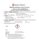 17. 0.05mol-Sodium oxalate solution 이미지