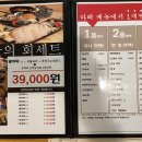 품격사시미