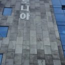 모이리 게스트하우스 이미지