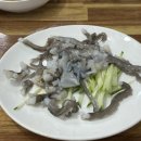 송학낙지회관 이미지