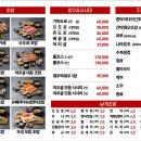 여우골 초밥(신촌점) 이미지