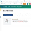 나주전자 전남매일