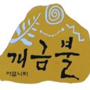 개금경로당 이미지