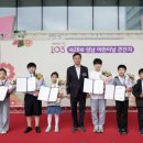 제28회 성남 어린이날 큰잔치 이미지