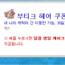 레몬헤어 이미지