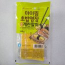 초밥용 계란말이 500g*16개입 이미지