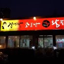 대구팔달초등학교 이미지