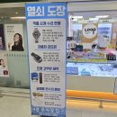 전국열쇠 롯데마트 사상점 | 전국열쇠 롯데마트사상점 태그호이어 아쿠아레이서 CAY111A.BA0927 배터리교체