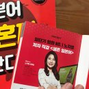 기초 일본어 회화 이미지