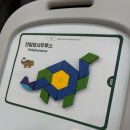아람아띠 | 첫 도형 친구, 아띠래빗 칠교놀이 자석+ 자석보드조합 추천
