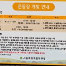 서울초당초등학교