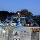 족발야시장검단 | 인천 서구 검단신도시 파라곤 야시장 행사 구경 후기 ㅣ음식종류, 가격, 놀이기구 등