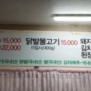왕십리돼지찌개 이미지
